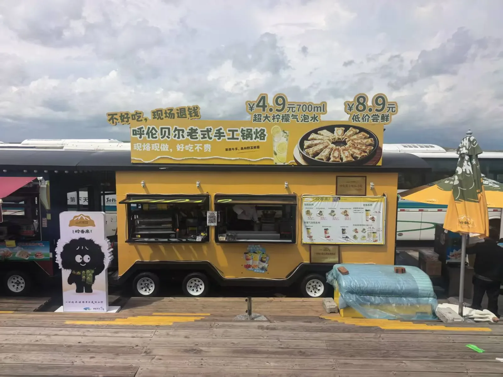 在呼伦贝尔美食版图里,锅烙凭什么站C位