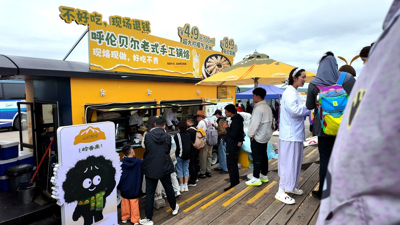 岭香来景区店·现场
